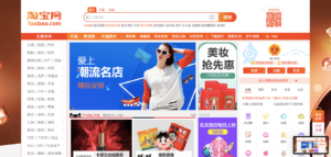 sell on Taobao