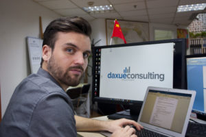 Daxue Consulting team
