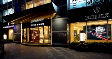 Luxury Brands Strategy China