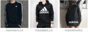 Adidas in China