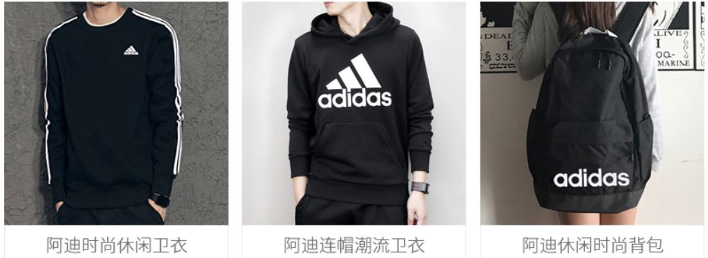 where are adidas clothes manufactured