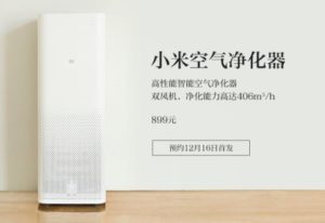  Xiaomi's air purifier