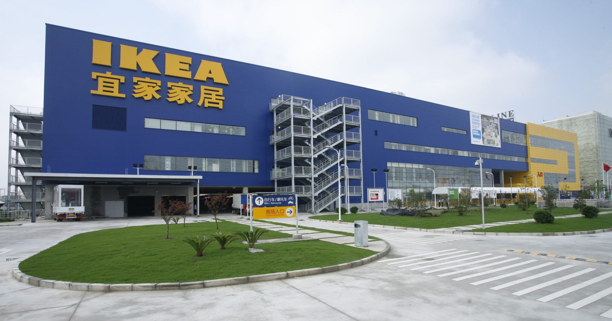 Success Story of IKEA : From Offline to Online Business
