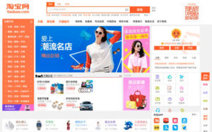 taobao global