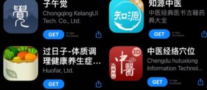 Wellness industry in China- popular TCM apps