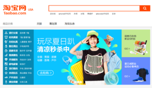 Taobao virtual reality