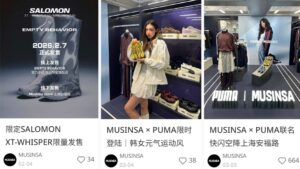Korean fashion in China