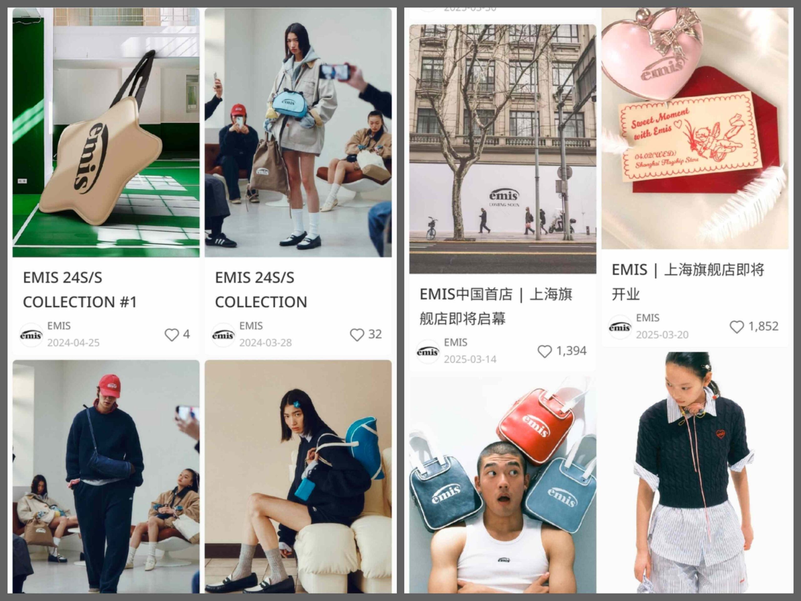 Korean fashion in China