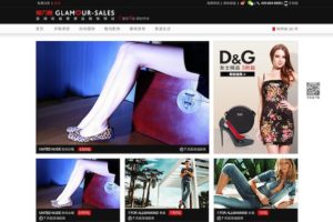 Digital marketing strategy for the luxury industry in China