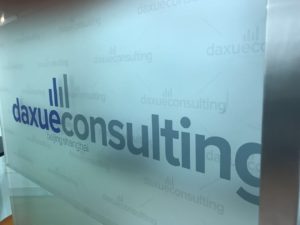 Daxue Consulting Office