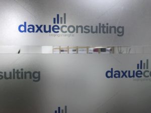 Daxue Consulting Office Shanghai