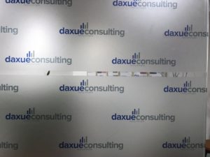 Daxue Consulting Office