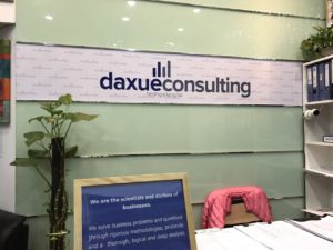 Daxue Consulting Office