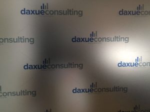 Daxue Consulting Office