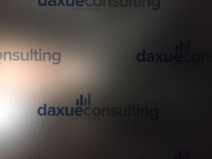 Daxue Consulting Office