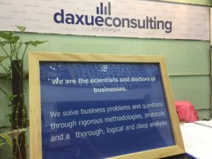 Daxue Consulting Office