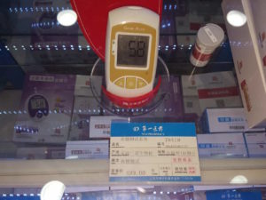 Diabetes in China