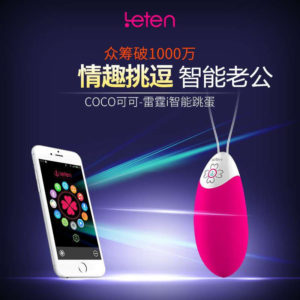 Daxue Consulting-sextoy in china-Leten sex toy