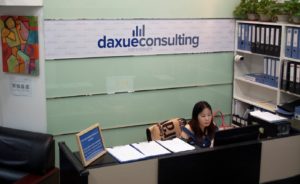 Daxue Consulting offices Shanghai