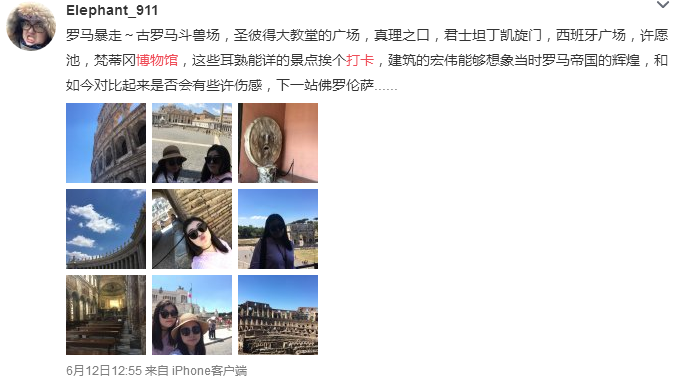 Daxue Consulting-Check-in on Weibo-Chinese tourists abroad