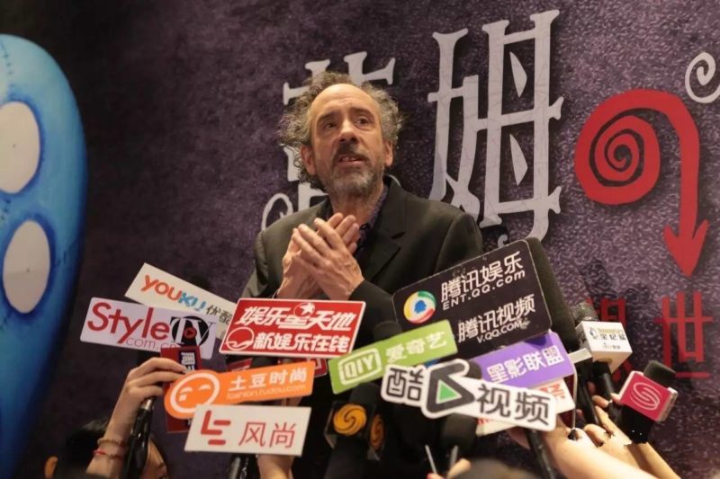 Daxue Consulting-Tim Burton in China