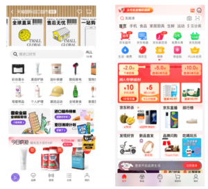 cross-border-e-commerce-in-china