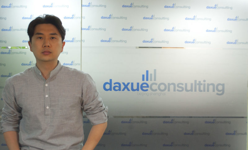 Daxue Consulting- Daxue consulting Shanghai