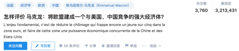 Daxue Consulting-Macron's election in China-President Macron in China
