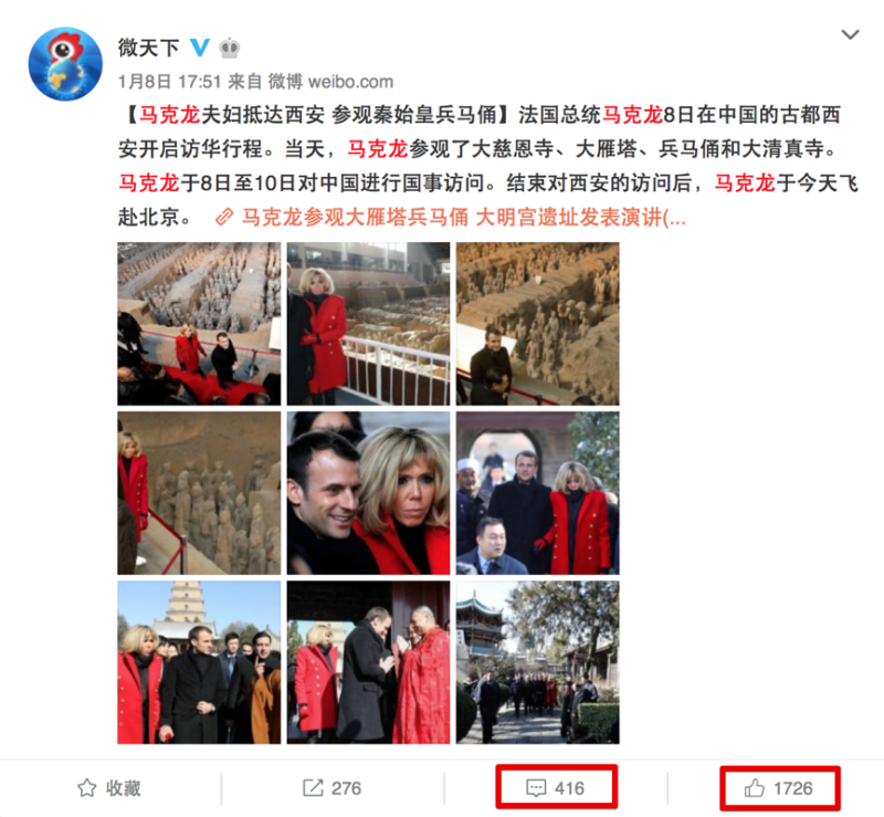 Daxue Consulting-Macron in Xi'an