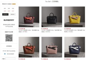 online luxury shopping