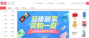 juanpi ecommerce in china