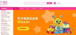 mia.com ecommerce in china