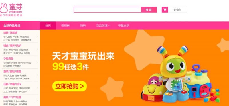 how to leverage mia.com in china
