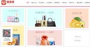 Pinduoduo ecommerce platform