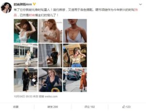 Weibo Fashion KOL