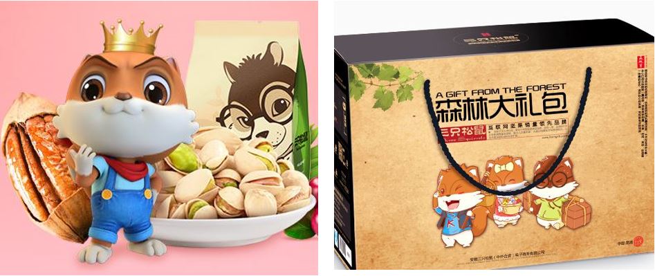three squirrels snacks is a popular Chinese snack brand