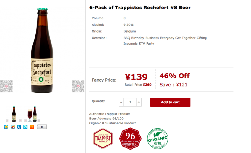 Trappistes Rochefort in China