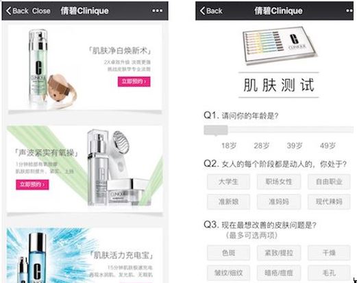 Cosmetics industry in China