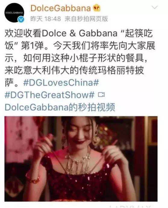 D&G issue