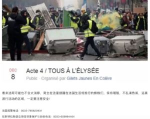 Mafengwo about french riots