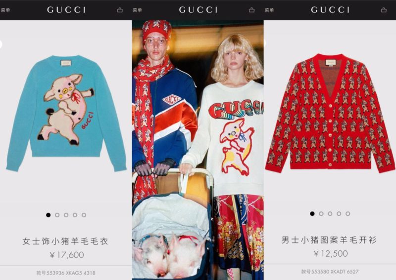 GUCCI Chinese Lunar New Year Marketing campaign
