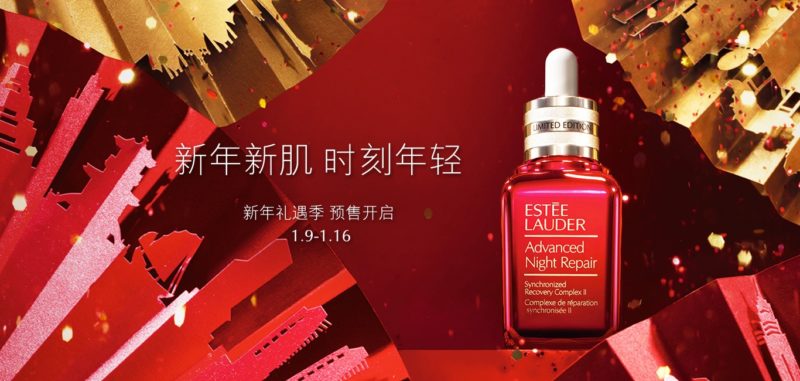 Luxury brands meet Chinese New Year 2019