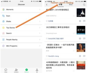 Top stories WeChat official account content