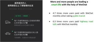 WeChat report 2018 smart life payment