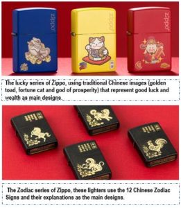 the most welcomed lighter brand in China