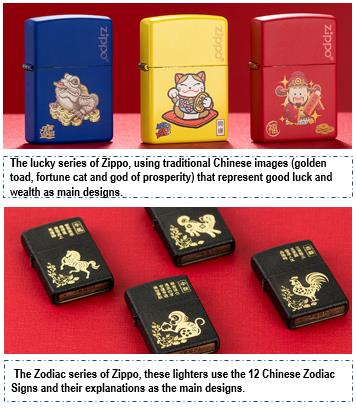 the most welcomed lighter brand in China