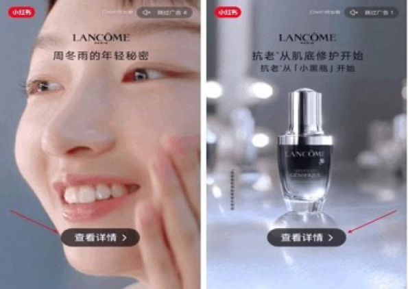 daxue-consulting-digital-marketing-china-lancome-xhs