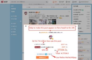 Weibo fans headline