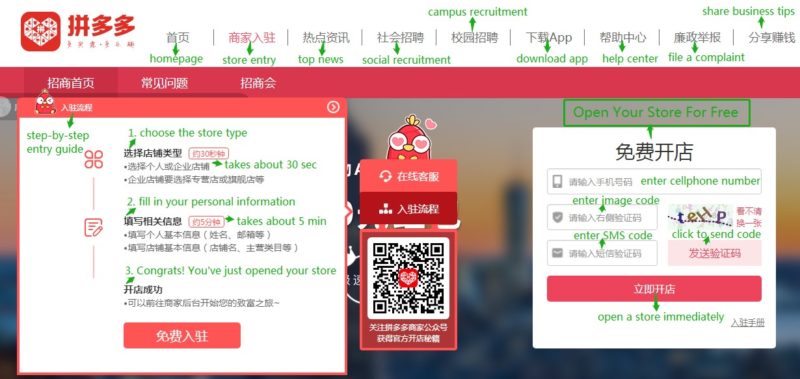 one of the most popular e-commerce apps in China