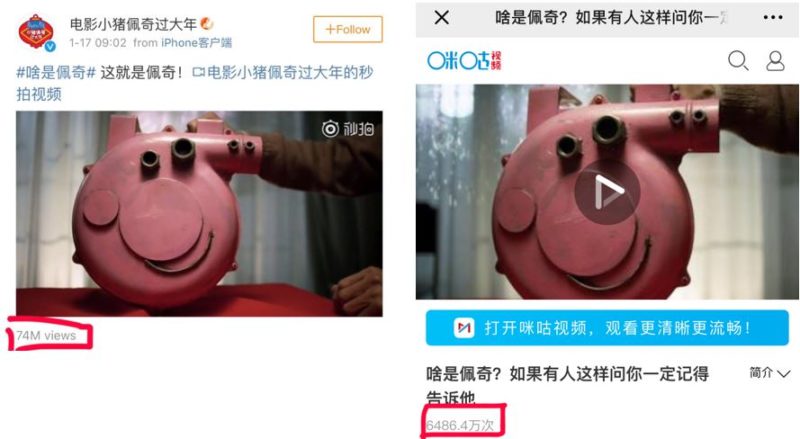 Peppa Pig celebrates Chinese New Year
